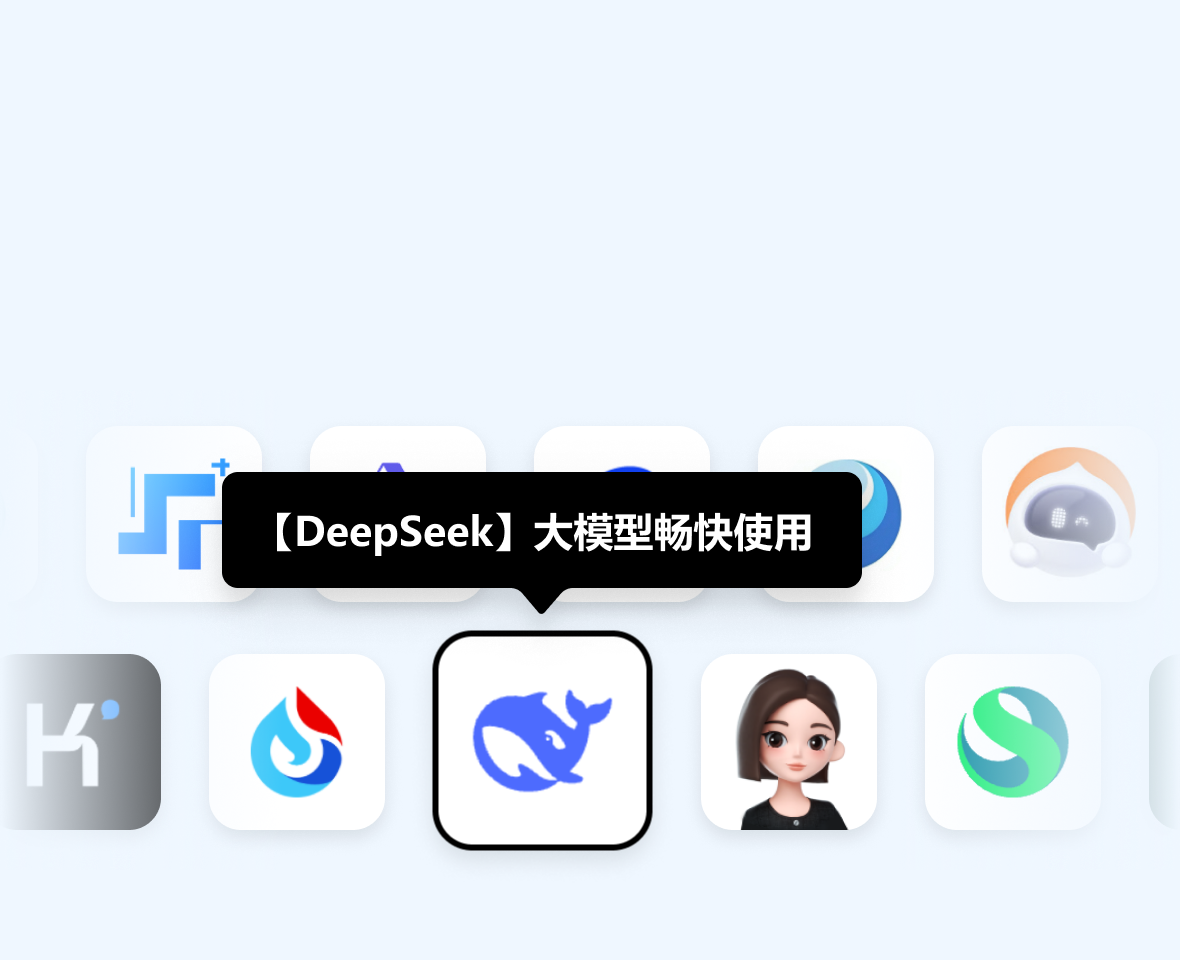 极速浏览机制